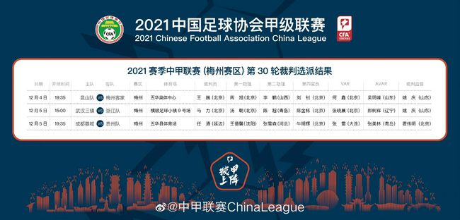 新的管理层买人花的钱是马尔蒂尼的三倍，结果现在战绩反而变差。